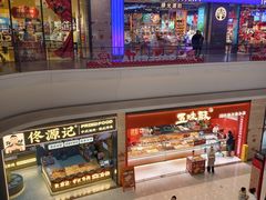 -大连凯丹广场