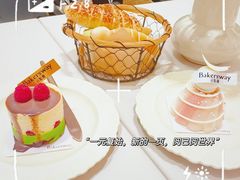 -名点荟·生日蛋糕·下午茶(五缘湾店)