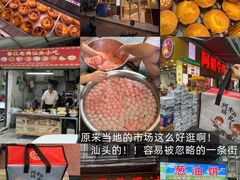 -阿娟牛肉丸·手打牛肉丸·现做现卖