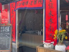 -辛庄国际文化艺术区