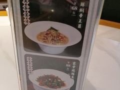 -大鸽饭(马王堆店)
