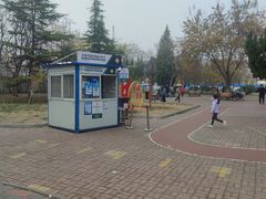 -和平区健康主题公园