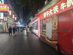 -蛤蟆街小区