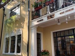 -玫瑰厅上海菜(兴国路店)