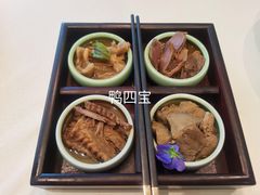 -花家怡园