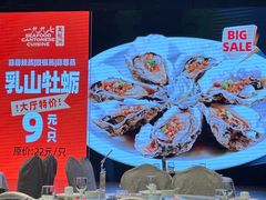 -万龙洲海鲜(大兴绿地缤纷城店)