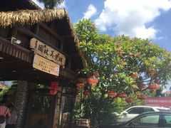 -园林美食城·本土农家菜(杨和镇店)