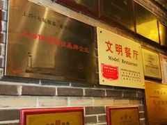-上海1号私藏菜(静安店)
