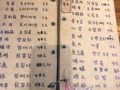 -麻喜大