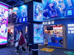 -骑鹅公社(南开大悦城店)