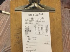 -沈记烧烤海鲜(江汉二路店)