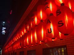 -伊藤ITO(侨福芳草地购物中心店)