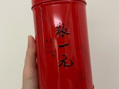 -张一元(总店)