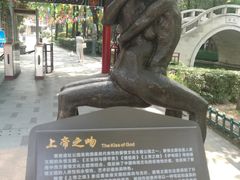 -西安曲江寒窑遗址公园
