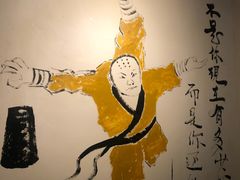 -孙三拨按摩拨筋(五一路店)