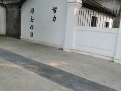 -黄埔军校旧址纪念馆
