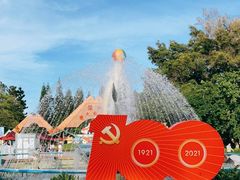 -深圳野生动物园