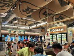 -破店肥哈·东北烧烤·夜宵(南山保利店)