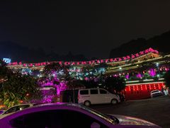 -枇杷园食为鲜火锅(南山店)