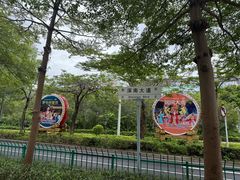 -深圳锦绣中华民俗村