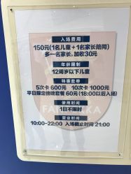 -幻贝家儿童乐园(苏州中心店)