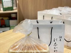 生吐司-银座仁志川·生吐司专门店(香港广场店)