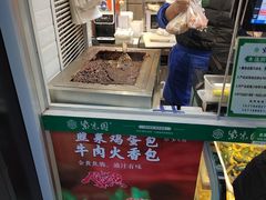 -紫光园清真北京小吃(广渠门内店)