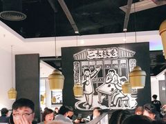 大堂-太二酸菜鱼(福州泰禾店)