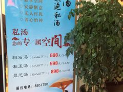 -徂徕山森林康养度假谷温泉