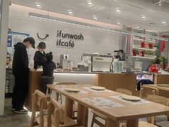 -爱欢洗ifunwash(北辰店)