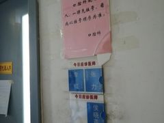 -天津市第一医院