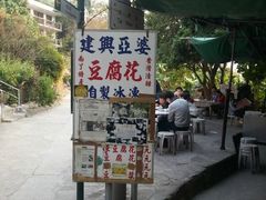 -南丫岛