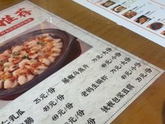 -易老妈蹄花.特色川菜(人民公园总店)