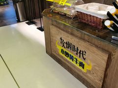 -炊烟小炒黄牛肉(中心印象城店)