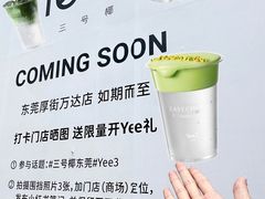 -万达广场(东莞厚街店)