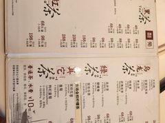 -利苑酒家(合景国际金融广场店)