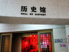 -温州博物馆