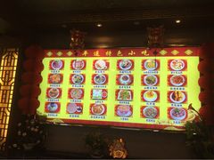 iphone_upload_pic-特色小吃店(平遥县衙店)