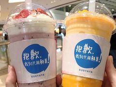 -果呀呀(吾悦广场店)