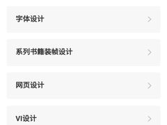 -宏扬教育(东城校区)