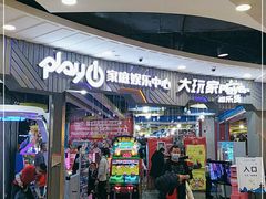 -大玩家超乐场(锦华路万达店)