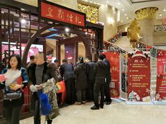 -沈阳皇朝万鑫酒店