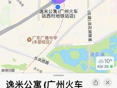 -逸米精选公寓(广州火车站西村地铁站店)