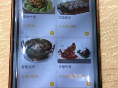 -三顾园(锦里店)