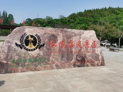 -红旗渠风景区