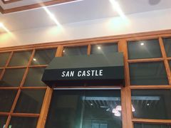 门面-SEN CASTLE城堡西餐(创意设计中心店)