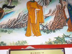 -定都阁