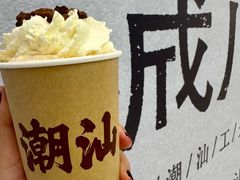 -成川茶店·潮汕工夫浓茶(万象店)
