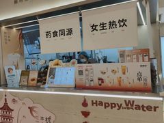 -炖物24章·顺时轻养茶(黄龙店)