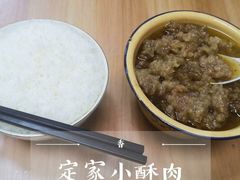 -定家小酥肉·清真(回民街店)